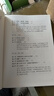 苦难辉煌（金一南教授授权，全新修订增补版 获“中国出版政府奖”）（新版精装） 实拍图