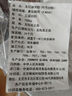 鲜味时刻原装进口 斑节虾净虾2斤特大海鲜竹节虾鲜活急冻基围虾海鲜水产 40-60只 2斤(净重)  精选款 实拍图