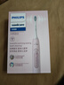 飞利浦（PHILIPS）电动牙刷钻石3系 HX6730升级款 成人声波震动牙刷 情侣款 【生日礼物 送女友男友老婆】 钻石3系 水晶粉【60天超长续航】 实拍图