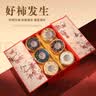 山威开门见喜六拼185g西洋参羊肚菌滋补菌菇礼盒送长辈高端礼盒 实拍图