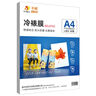 千帆（SAILS）磨砂冷裱膜A4 手工塑封树叶干花标本书签DIY过塑 照片冷表膜相片膜20张8702 实拍图