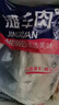 伊聚德 宁夏盐池滩羊肉 生鲜羊肉新鲜现杀去骨后腿肉整只羊腿肉烧烤食材 去骨后腿肉5斤 实拍图