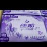 佳期卫生巾女组合装日用夜用姨妈巾日夜卫生棉混合套装整箱批 日用245mm 10片X10包(100片) 实拍图
