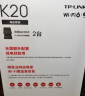 普联（TP-LINK） 全屋WiFi6 子母路由器 AX3000分布式两只装K20 千兆无线双频 别墅大户型易展无缝漫游 即插即用 实拍图