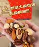 华味亨坚果尊礼礼盒1538g6罐 开心果送人礼品企业团购零食大礼包 实拍图
