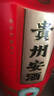 安酒 臻藏 酱香型白酒 53度500ml 单瓶装 实拍图