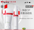 薇诺娜（WINONA）净痘系列护肤品套装 洁面水乳精华祛痘淡印修护保湿舒缓新年礼物 净痘洁水2件套 实拍图