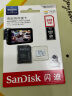 闪迪（SanDisk）512GB TF（MicroSD）4K内存卡 行车记录仪 监控摄像头专用 40,000小时录制 重复读写高耐用存储卡 实拍图