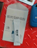 优比特常温酸奶发酵菌 家用自制搅拌型发酵菌粉 搅拌浓稠拉丝型 1g*10条 实拍图