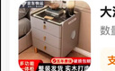 大海边智能床头柜卧室2026新款全实木橱边柜锁无线充简约收纳置物储物柜 浅灰【三色灯+无线充+USB插排】 全身实木款：50*40*60 实拍图