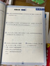 【年级自选】2025小学奥数举一反三一1二2三3年级四4五5六6年级A版B版创新思维专项训练数学全套奥数题拓展题奥赛达标测试 二年级 B版【练习】 实拍图