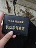 机动车行驶证皮套女超薄小巧卡包男款汽车驾驶证本二合一证件保护 黑 实拍图