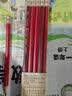 得力（deli）30支2B书写铅笔红黑抽条带橡皮头(30支/筒)学生书写素描绘图铅笔HC905-2B学生开学文具 实拍图