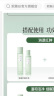 妮雅丝 NYAS益生菌水乳套装混油皮痘肌补水保湿清爽控油护肤品男女学生 【升级款】水+乳+祛痘精华 实拍图