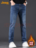 JEEP加绒加厚高端男士牛仔裤男2025秋冬新款宽松直筒弹力休闲裤子男裤 实拍图