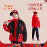 安踏儿童外套男大小童2026新年加绒保暖摇粒绒外套A52518602 实拍图