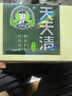 天天清养肝护肝茶润肠通便蓝帽审批双功效保健养生茶绞股蓝金银花茶30袋 巩固装 30袋*5盒 （长期吃药，指标异常适用） 实拍图