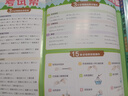 新版可选】教材帮九年级上册2025秋季新版初中同步教材全解读课堂笔记人教版可用 9年级上下册同步可选 中考初中三年级天星教育初中教材帮九年级 上册【化学】人教版（25秋） 实拍图