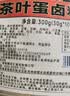 鲜窝窝山珍人参鸡炖汤料包160g 煲汤食材材料秋冬温补送长辈礼品 实拍图