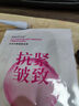 泊蝶多肽紧致面膜片装补水面膜面部护理嫩滑肌肤 HD-1片 实拍图