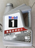 美孚（Mobil）银美5W30机油4L+机滤+空调滤+空气滤+工时单次大保养卡 实拍图