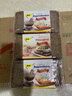 捷森德国进口全麦面包混合口味500g*3包 0蔗糖低脂粗粮代餐早餐 实拍图