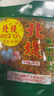北堤麻辣肉湖南常德特产酸辣豆腐皮香辣素肉怀旧零食记忆中的味道 北堤麻辣肉5包*80g 实拍图