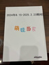 益好照片书定制作情侣相册本纪念册高级diy家庭影集冲洗打印创意儿童宝宝成长记录女友生日情人节礼物旅行 【臻彩款】升级六色印刷-硬壳硬页-铜版纸-12寸 42页【建议放42-140张照片】 实拍图