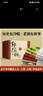 郭德纲畅销文集 收官版纪念礼盒（套装6册 京东专享帆布袋 学说话、学办事、学为人处世，不可不读《郭论》系列） 实拍图