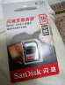 闪迪（SanDisk）16GB SD相机内存卡 C10 拍摄全高清视频 微单/单反数码相机存储卡 坚固耐用 超高性价比 实拍图