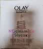 玉兰油（OLAY）美白小白瓶大红瓶超红瓶面膜补水保湿抗皱烟酰胺抗糖淡斑提亮肤色 【共20片】小白瓶10片+补水10片 实拍图