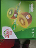 佳沛（zespri）奇异果新西兰进口阳光金果【JD顺丰-多地次日达】黄心猕猴桃 礼盒【16颗优选果】单果约103-120克 实拍图