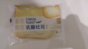 兰象岩乳酪酱夹心吐司面包营养早餐好吃不腻一口爆浆休闲食品糕点 1包50g【实惠装】 实拍图