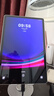 三星 Samsung【国家补贴】S9 11英寸平板电脑/AI智享学习办公/骁龙8Gen2 12G+256G 云雾金WIFI 实拍图