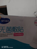 海氏海诺 医用敷贴无菌医用自粘伤口愈合贴透气胸贴乳贴婴儿肚脐贴大号创可贴HN-001 7cm*9cm*80袋 实拍图