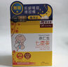 余仁生七星茶2g*12包无糖小儿助眠儿童宝宝开胃助消化清火冲剂包税直邮 实拍图