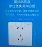 电小酷智能墙壁插座 APP直连 wifi智能墙插 语音手机控制 智能5孔墙上插座 断电记忆CO1-M 实拍图