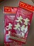 【限时优惠】新年红包春节拜年新款红包新年春节对联创意个性生肖压岁包结婚红包硬纸回礼结婚大号红包袋 【专享】随机新春红包【百元平摊 1包6个装】 实拍图