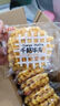 千丝华夫饼办公室点心休闲早餐蛋糕点面包零食品速食解馋充饥小吃礼盒 华夫饼360g 实拍图