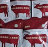 周家口老于牛肉清真熟牛肉周口酱牛肉五香牛肉零食礼盒特产小吃开袋即食 礼盒装130克*8袋/箱 实拍图