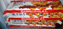康元提子饼干椰子奶油饼干200g*3包组合朱古力味夹心饼干抗饿户外旅行 三种口味各1包共200g*3包 实拍图