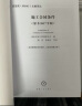 施工合同条件（原书2017年版） 菲迪克 施工合同 中英文对照本 实拍图