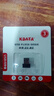 KDATA金田迷你短小U盘时尚mini创意礼品电视音箱汽车车载U盘 64G 实拍图