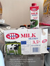 Mlekovita【10月产】妙维塔全脂纯牛奶250ml波兰原装进口欧盟标准常温大M 1箱装 12瓶/箱（每瓶250ml） 实拍图
