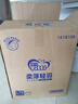 菲比Fitti柔薄轻羽乐玩裤L70(9-14kg)大码裤型尿不湿柔感轻羽层 实拍图