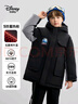 迪士尼（DISNEY）童装儿童男童五防抑菌抗静电中长款90羽绒服24冬DB441KE15黑140 实拍图
