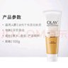 玉兰油（OLAY）洗面奶乳液泡沫洁面乳男女通用清洁保湿洁面护肤品洗脸膏节日礼物 【组合装】细滑+乳液洁面 实拍图