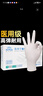 英科医疗一次性丁腈手套白色100只装无粉多用餐饮实验室美发美容厨房卫生劳保英科手套 白色丁腈检查手套（耐用型） S码 实拍图