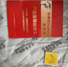 荣事达（Royalstar）双人电热毯九档调温定时亲肤绒电褥子【长1.5米宽1.2米】排潮除螨 实拍图