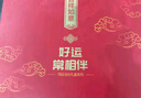 浪莎本命年保暖内衣大红色男士套装蛇年秋衣秋裤内裤袜子喜庆礼盒3XL 实拍图